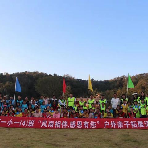 风雨相伴，感恩有您