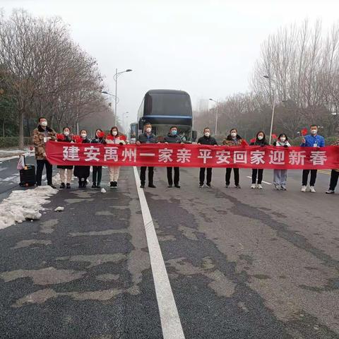 许昌陶瓷职业学院隔离点欢送禹州隔离群众返乡