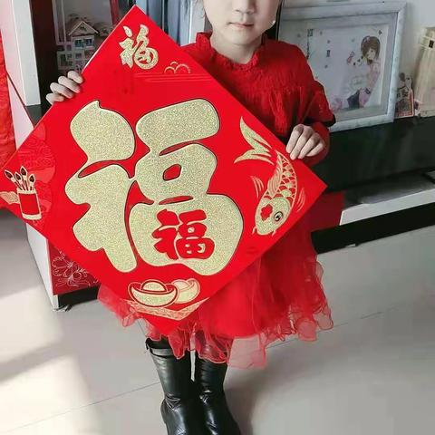 辞岁迎新春节到，新年新春新气象——鸡泽县第二实验小学一4班贺新春活动纪实