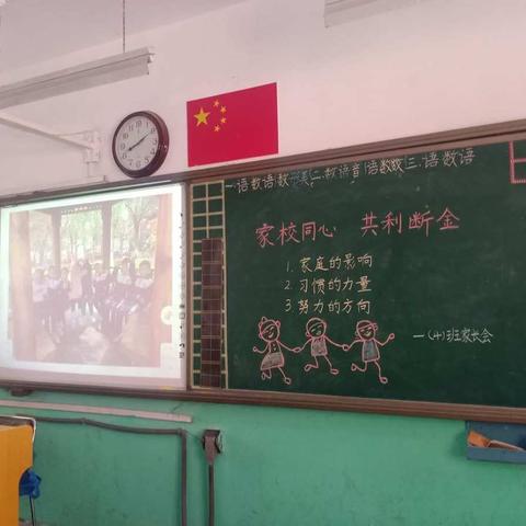 不负韶华，务实笃行——鸡泽县第二实验小学李娜2020—2021学年下学期工作总结