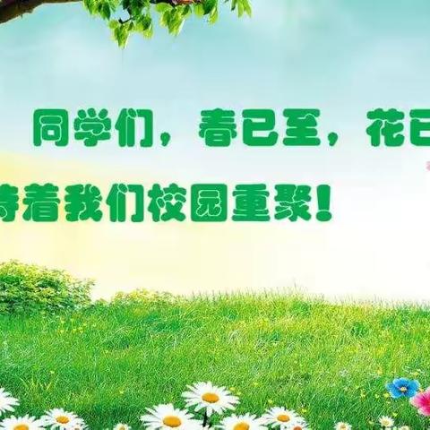 童心绘春天，以画战疫情——第二实验小学二年级同学邀你一起去“踏青”