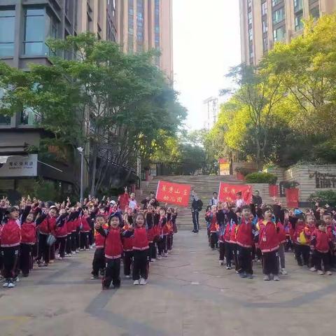 【景秀山庄幼儿园】景秀山庄幼儿园小班愉快的春游相册，今天的春游宝贝们玩得很开心，期待下次我们在起玩😊