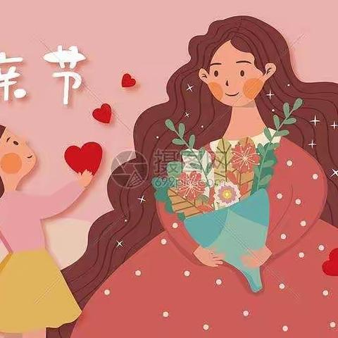 “浓情五月天，感恩母亲节”—田东县作登瑶族乡中心幼儿园小一班开展母亲节主题活动