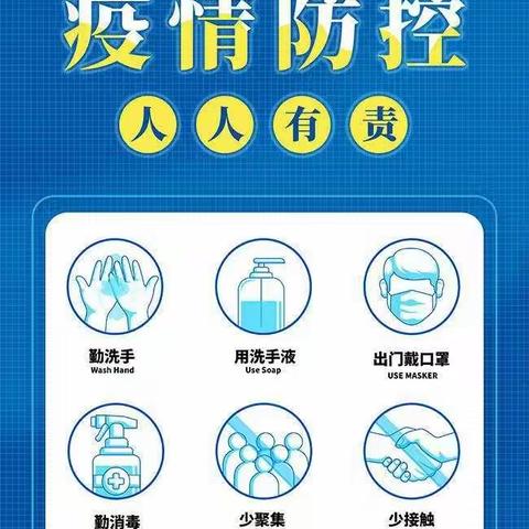 作登瑶族乡中心幼儿园“停课不停学”--小一班活动内容（四）