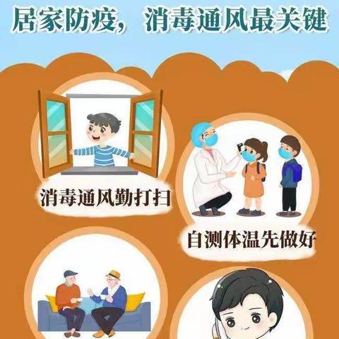 作登瑶族乡中心幼儿园“停课不停学”--小一班活动内容（二）