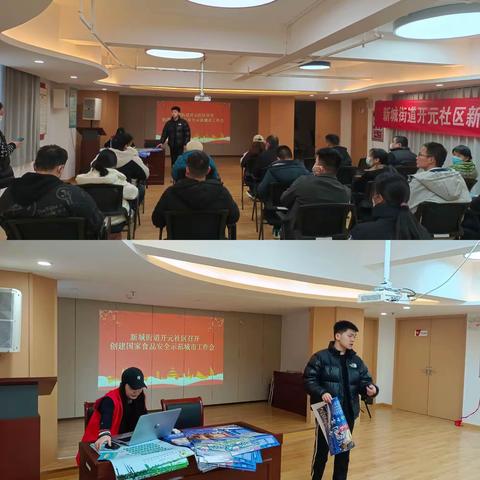 2月8日，开元社区联合街道食药所在社区二楼多功能活动室开展创建国家食品安全示范城市宣传活动。