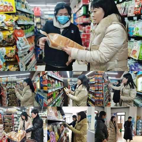 2月13日下午，新城街道开元社区开展“共创国家食品安全、我们在行动”活动
