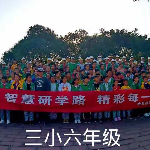 第三小学研学之旅，走进宋城