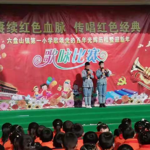 赓续红色血脉   传唱红色经典