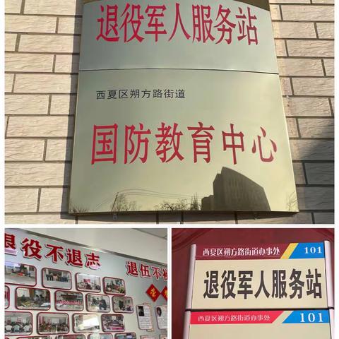 农行北方民族大学支行为退役军人提供便捷服务