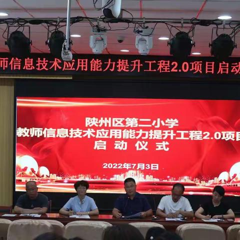 炎炎暑期始，充电正当时