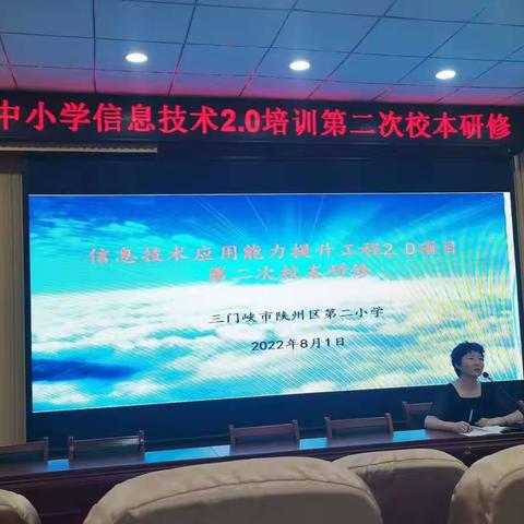 线上学习，线下实践，暑期培训我们在行动