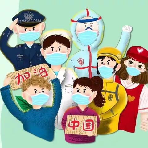 庆元旦  迎新年——南嘴镇羊婆小学元旦放假通知及假期须知