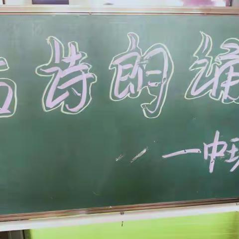 【读千古美文，同经典相伴】中班幼儿古诗朗诵