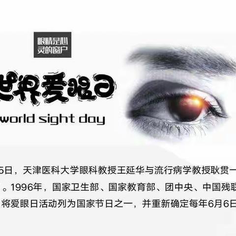 想你的美篇