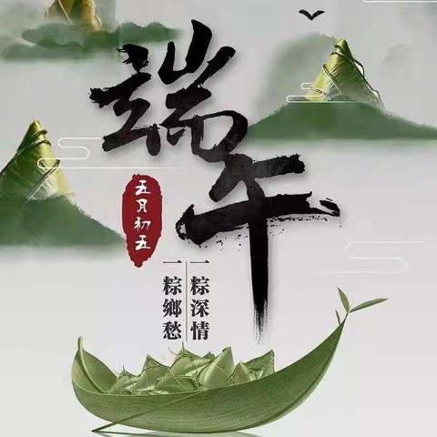淡淡粽叶香，浓浓端午情——阿波罗幼儿园中班“端午节”绘画展示