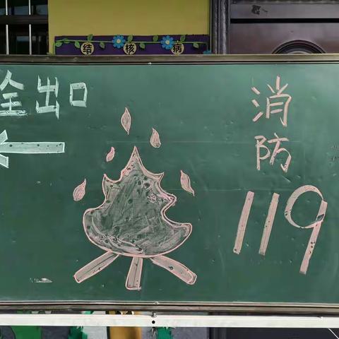 消防演练，安全“同”行-阿波罗幼儿园中班组