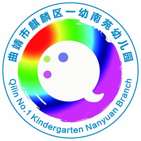 幼儿园音乐游戏之如何玩转音乐课堂——麒麟区一幼南苑幼儿园音乐领域工作坊教研活动