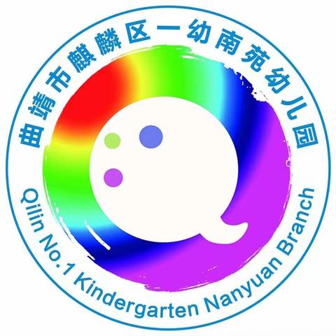 【安全护航】区一幼南苑幼儿园开展“安全守护 你我同行”志愿服务活动