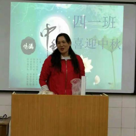 油田第六小学四年级一班家庭教育课程家长进课堂——喜迎中秋，欢欢喜喜做月饼。