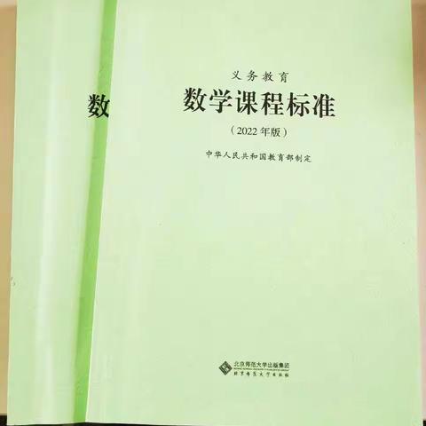 学习新课标 重塑新课堂