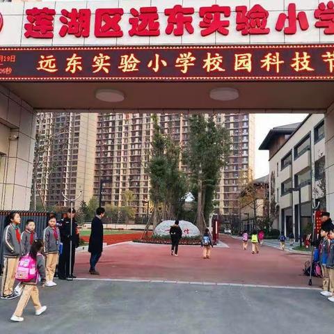 观名校风采，助前行动力