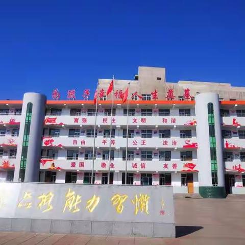 东南街第一小学数学核心课展示与梳理之五—— 感悟新课标，提升新理念，实践新课堂。