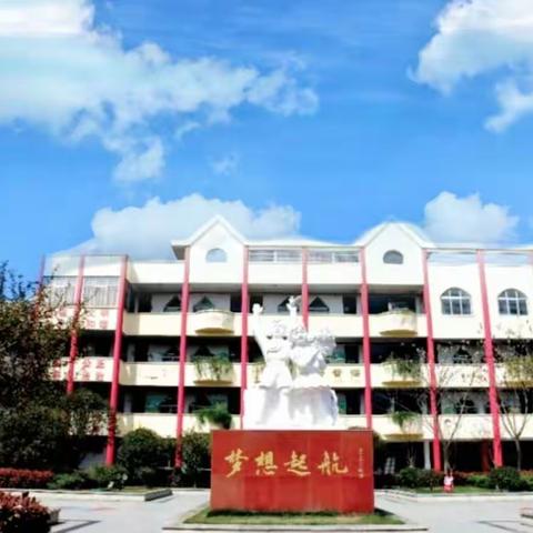 学习经验同进步，凝聚力量促发展——记实验小学毕业班工作会议