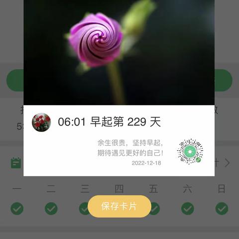 第173篇