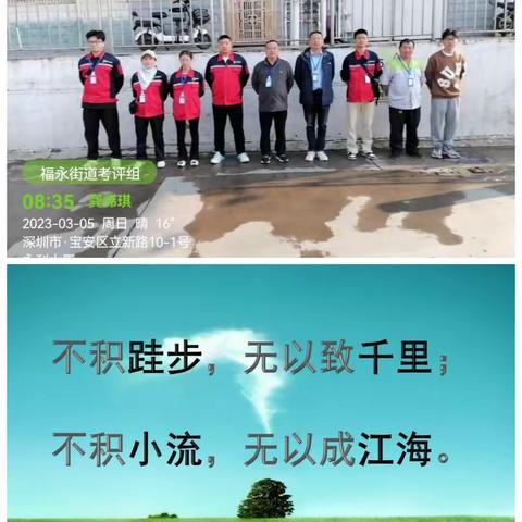 中心北片区行走篇--市容市貌安全作业提升