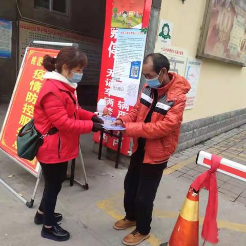 平安宣传全覆盖   平安建设共参与---桃园街道光明社区新时代文明实践站平安建设系列活动