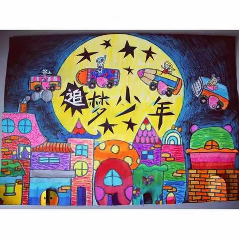 探索 实践 创新——安源区第一小学四年级项目化科技创新活动