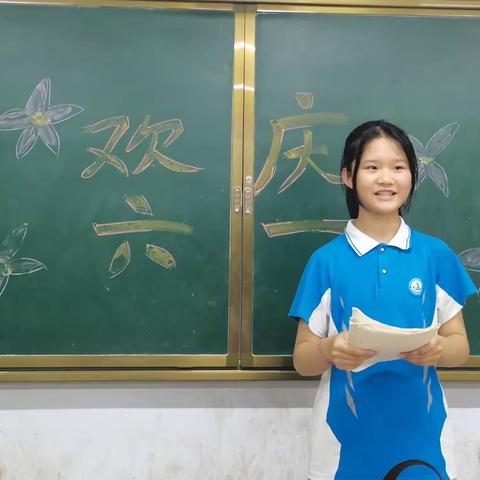 孩儿们，六一快乐