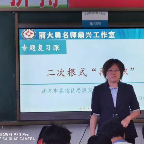 在行走中更新观念——喜德红莫中学送教记