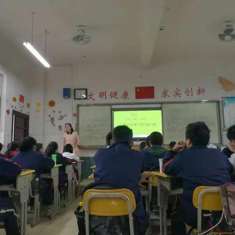 数学组国培听课上课