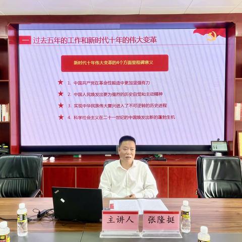 县人大常委会主任、党组书记张隆挺深入本号镇芭蕉村宣讲党的二十大精神