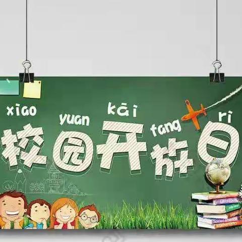 倾心陪伴•爱筑童年