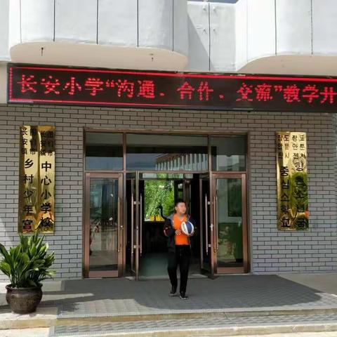 “展示课改成果，构建特色课堂”主题教学开放日活动