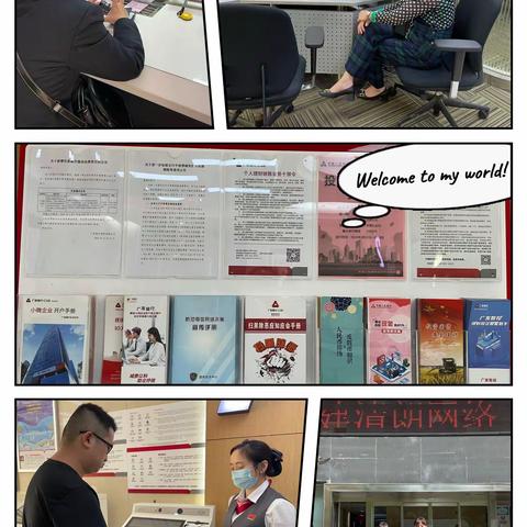 广发银行衡阳分行规范人民币图样使用宣传月活动简报