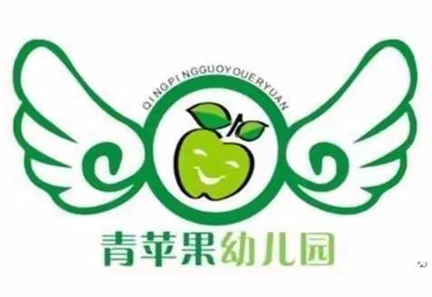 2022年秋季青苹果幼儿园小一班第一周精彩活动瞬间🌈