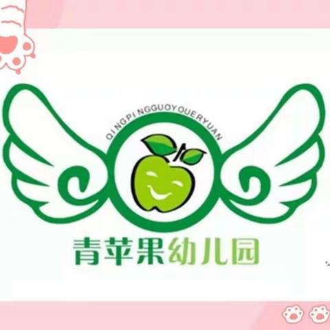 青苹果幼儿园中三班2021春季第三周精彩活动