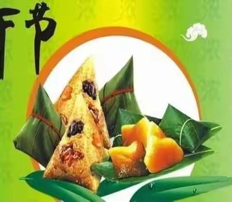 临沂第四十中学附属幼儿园小班端午节主题活动