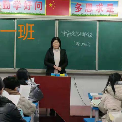 建安区灵井镇一中   不负时代   不负韶华——强国有我