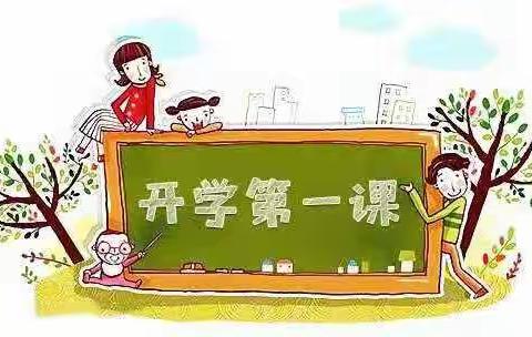 建安区一高教育集团灵井校区 2021秋季开学第一课 ——“应对青春期叛逆，提升亲子关系”