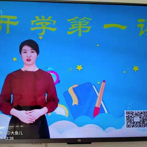 空中课堂为我们架起了学习的桥梁 ——四年级（1）第一周学习纪实（王婷雨）