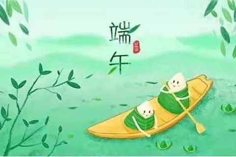 浓浓端午情，暖暖粽飘香