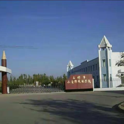 亲力引导，心系民族教育发展 全力支持，彰显民族教育风采