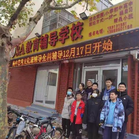 向榜样学习，让梦想启航