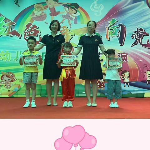 东方幼儿园2021年🎀“传承红色，童心向党”🎀六一文艺汇演。