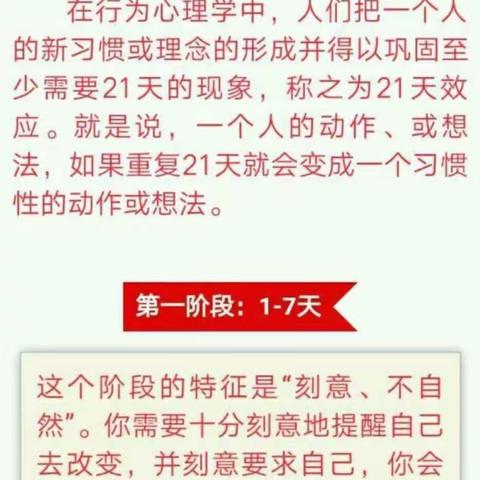 子路幼儿园大班亲子阅读打卡通知